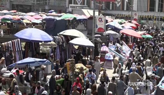 समावेशीकरणको दिशामा नयाँ फड्को : गोरखापत्रद्वारा प्रकाशित मैथिली भाषा