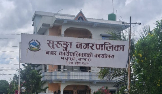 सुरुङ्गा नगरपालिकाद्वारा चालु आर्थिक वर्षमा ७८ प्रतिशत बजेट खर्च