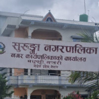 राजपुर नगरपालिकाको बजेट ५७ करोड ५३ लाख