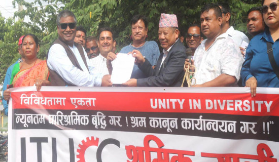 मजदुरको न्यूनतम पारिश्रमिक कायम हुनुपर्नेमा जोड