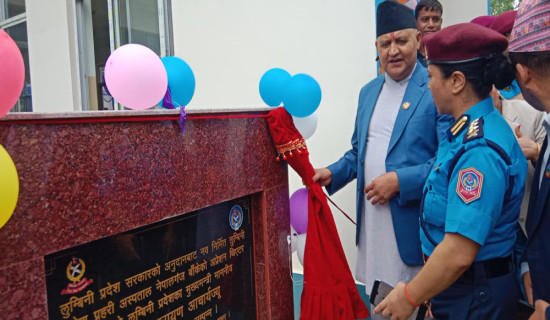 समावेशीकरणको दिशामा नयाँ फड्को : गोरखापत्रद्वारा प्रकाशित मैथिली भाषा