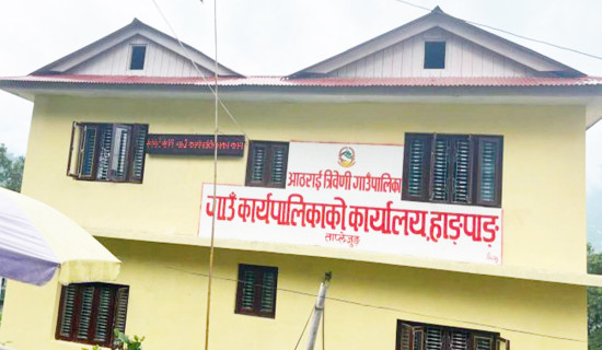 गुरुपूर्णिमाको महत्व