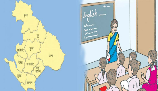 काठमाडाैंमा आज भूत भगाउने दिन: गठेमंगल