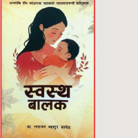 साहित्य लेखनले आनन्द दिन्छ : मानसाग्नि