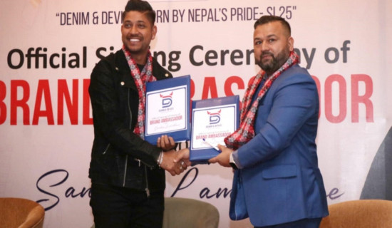 राष्ट्रिय खेलकुदको नवौँ मेला