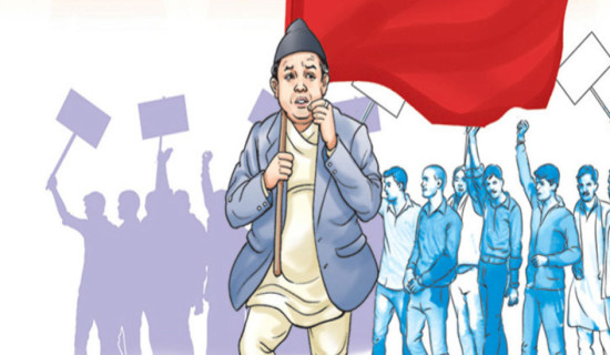 समावेशीकरणको दिशामा एउटा फड्को : गोरखापत्रद्वारा प्रकाशित बाहिङ भाषा