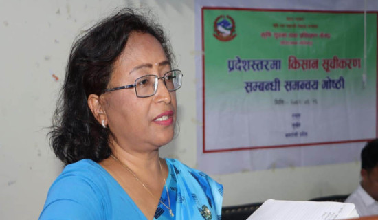 ‘देशमा सात लाख ६० हजार प्रमाणित किसान छन्’