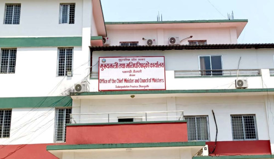 नाउपा सरकारमा फर्किने सत्तापक्षको विश्वास
