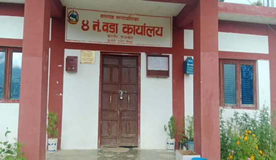 भूकम्प प्रभावितद्वारा पालिकामा तालाबन्दी