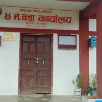 ज्येष्ठ नागरिकलाई भत्ता बुझ्न सकस