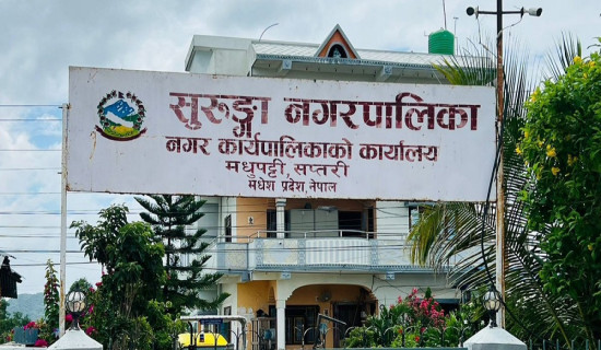 सुरुङ्गा नगरपालिकाको बजेट सर्वसम्मतले पारित