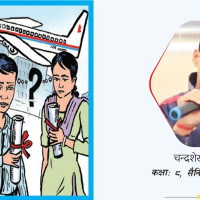 पाम र भटमासको तेलको व्यापार घट्दा आयातनिर्यातमा सङ्कुचन