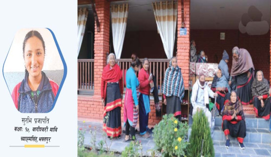 हामीले गरेका असल काम