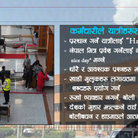 साउनको अन्तिम सोमबार : पशुपतिनाथसहित देशभरका शिवालयमा भक्तजनको घुइँचो