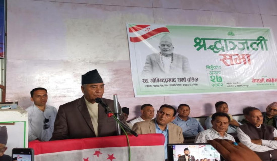 लोक सेवा विशेष वस्तुगत प्रश्नोत्तर