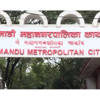 लोक सेवा विशेष वस्तुगत प्रश्नोत्तर