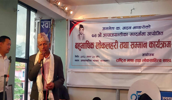 जननेता भण्डारीले चार वर्ष मात्रै पार्टी नेतृत्व गर्नुभयो : उपमहासचिव ज्ञवाली