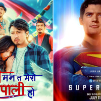 नाचगान गरी भूमे पर्व मनाइयो