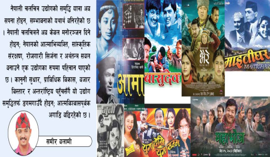 नेपाल र भारत आज भिड्दै