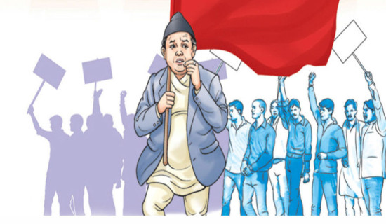 समावेशीकरणको दिशामा नयाँ फड्को : गोरखापत्रद्वारा प्रकाशित मैथिली भाषा