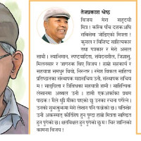 पुथा हिमाल