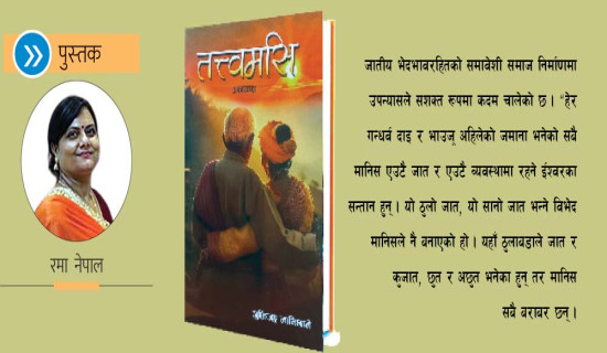 पुथा हिमाल