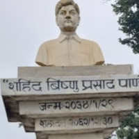 पार्टीले समुदायमा आधारित समाजवादलाई मुख्य कार्यदिशा बनाएको छः अध्यक्ष दाहाल