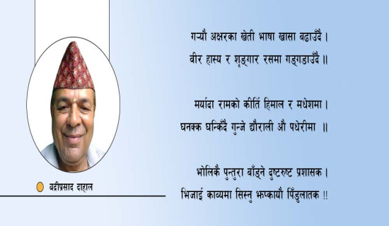 शान्ति प्रक्रियाका बाँकी काम टुङ्ग्याउन सुझाव