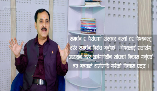 उपत्यकाका १४ वटा क्याम्पसमा ६० प्रतिशत मतदान : सातमा चुनाव हुन सकेन