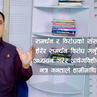 साफ यू–२० फुटबल : नेपाललाई हराउँदै बङ्गलादेश च्याम्पियन
