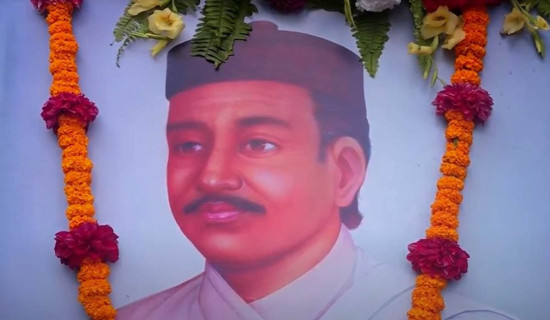 भानु जयन्तीमा गण्डकी प्रदेशमा सार्वजनिक बिदा