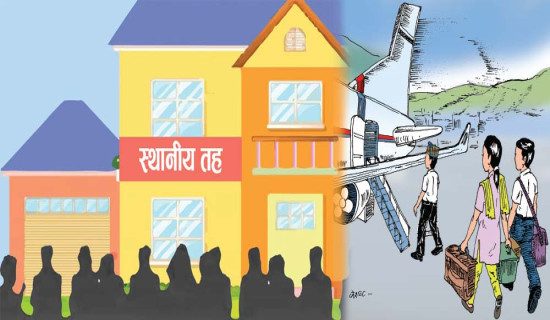 खोलाले बगाउँदा एकको मृत्यु