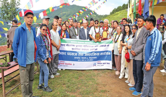 जलवायु परिवर्तनसम्बन्धी अन्तर्क्रिया