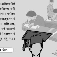 उज्यालो सहर बनाउने अभियान