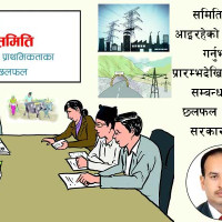 खतरा (कथा)