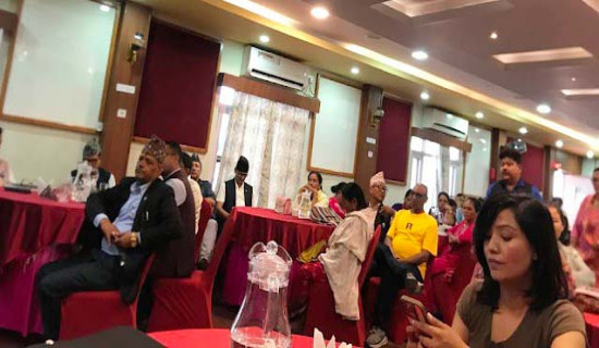 रमणीय स्थल राराताल