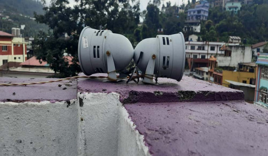 विपतमा  बज्दैन साइरन