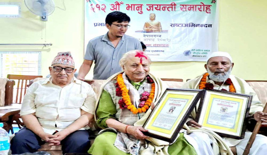 भेरी अस्पताल तेस्रो पटक उत्कृष्ट