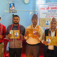 सामाजिक परिवेशका कथा