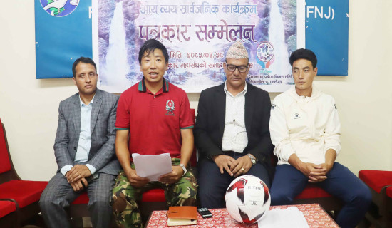 पर्यटकीय गन्तव्य बन्दै भोजपुरको अरुण डाँडा