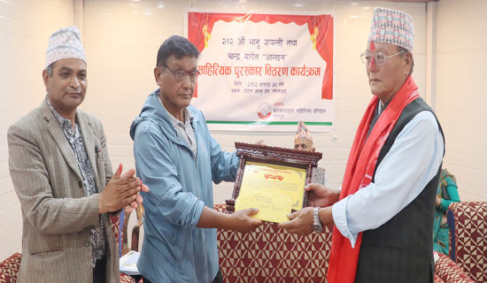 दुर्घटनामा एकको मृत्यु, आक्रोशित समूहद्वारा बसमा आगजनी