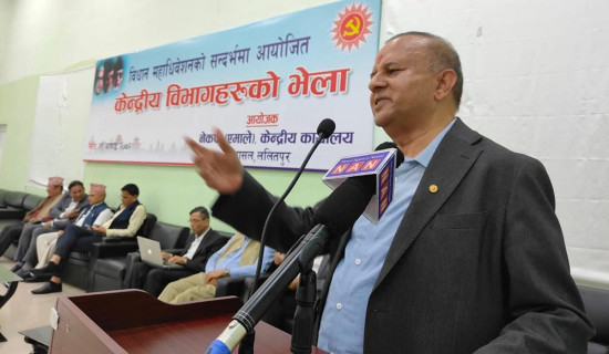विधान महाधिवेशनमा ७० वर्षे उमेर हद हटाउने प्रस्ताव जान्छ : महासचिव पोखरेल