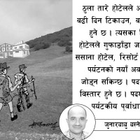 बहुमुखी साहित्यकार ताना शर्मा