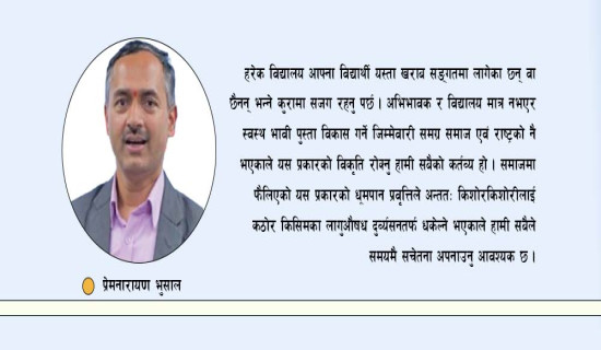अत्यधिक मोटोपना, उच्च रक्तचाप, मधुमेह: मिर्गौला बिग्रनुका मुख्य कारक