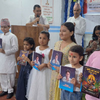 समावेशीकरणको दिशामा एउटा फड्को : गोरखापत्रद्वारा प्रकाशित खस जुम्ली भाषा