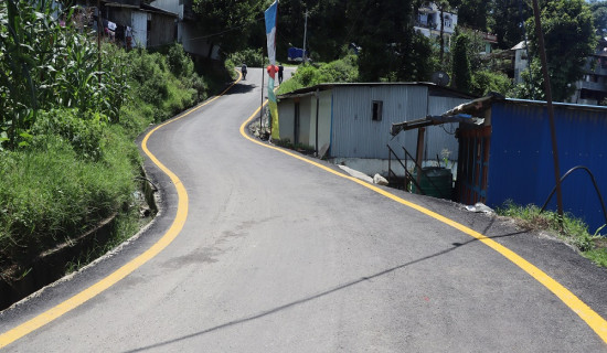 फुङ्लिङ बजारभित्रको सडक कालोपत्रे