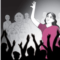 प्रगतिशील लेखक संघमा अर्याल