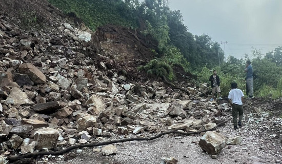 मध्यपहाडी लोकमार्ग अवरुद्ध