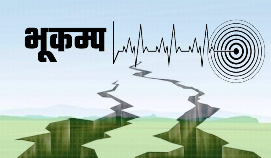 इन्डोनेसियाको पूर्वी तटमा ६.७ म्याग्निच्युडको भूकम्प