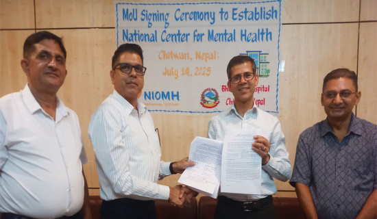 भरतपुर अस्पतालमा मानसिक स्वास्थ्य केन्द्र स्थापना गरिने
